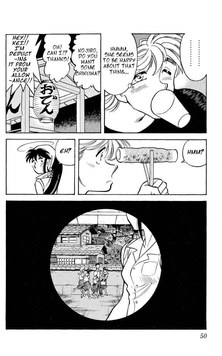 Page 14 Chapter 12 KOUJIRO