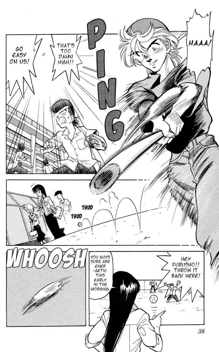 Page 2 Chapter 12 KOUJIRO