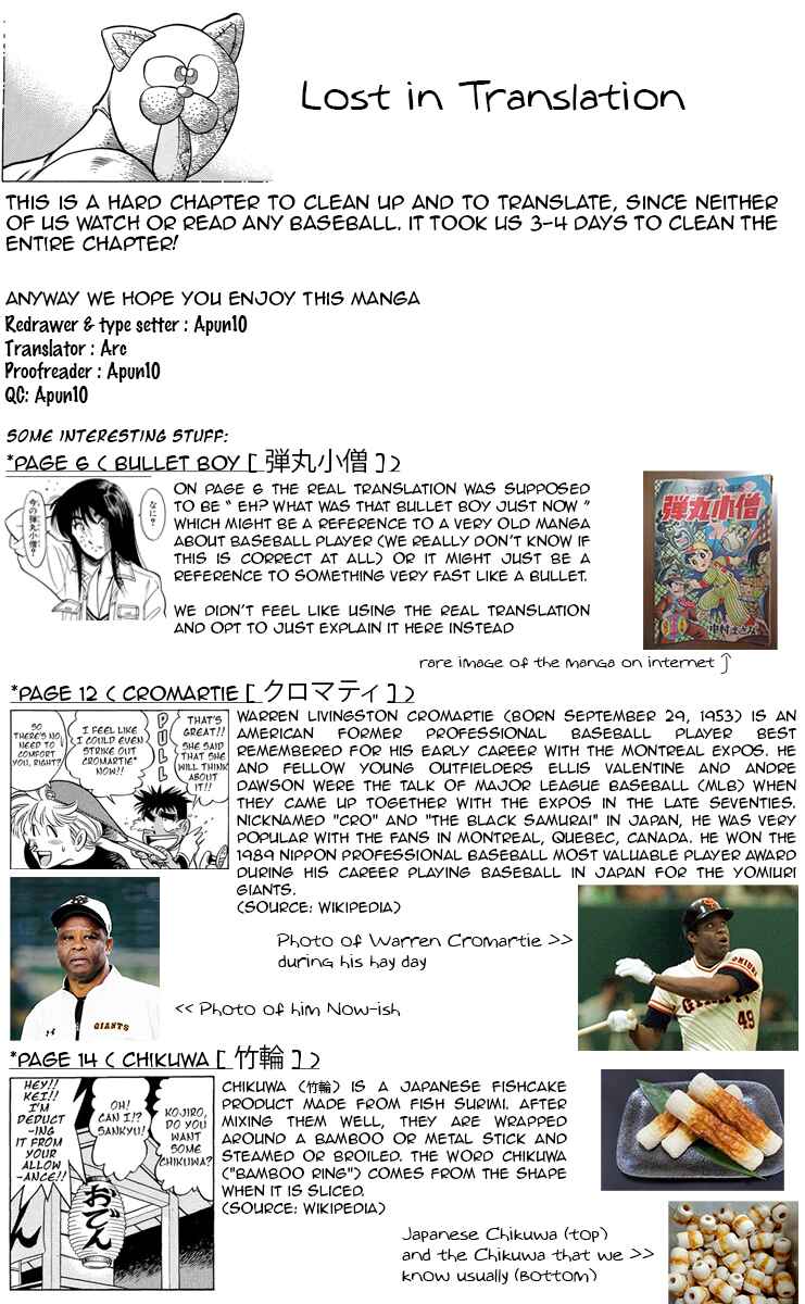 Page 33 Chapter 12 KOUJIRO