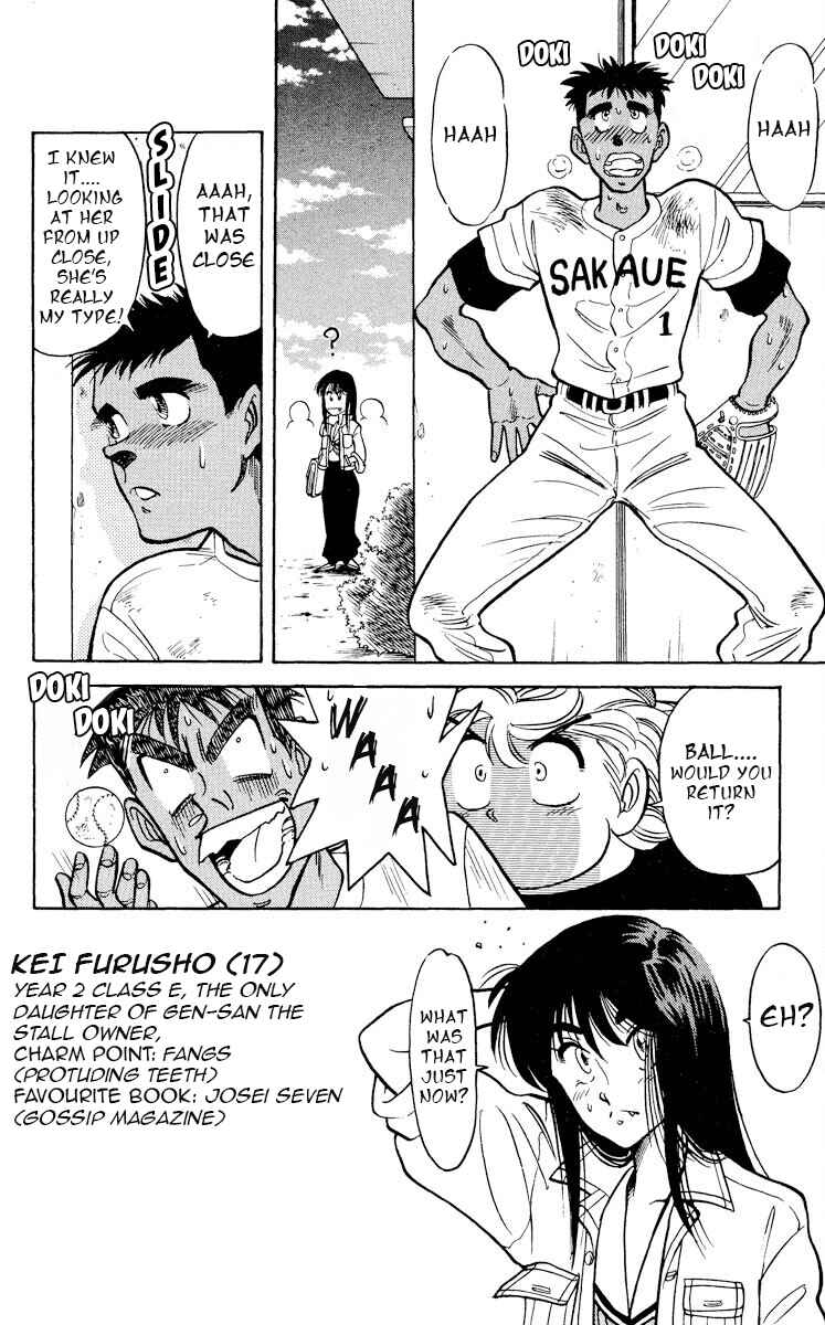Page 6 Chapter 12 KOUJIRO
