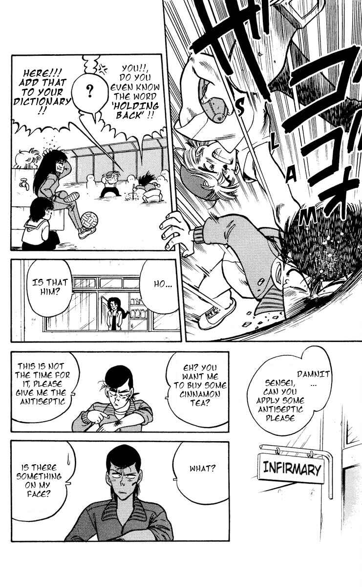 Page 12 Chapter 4 KOUJIRO