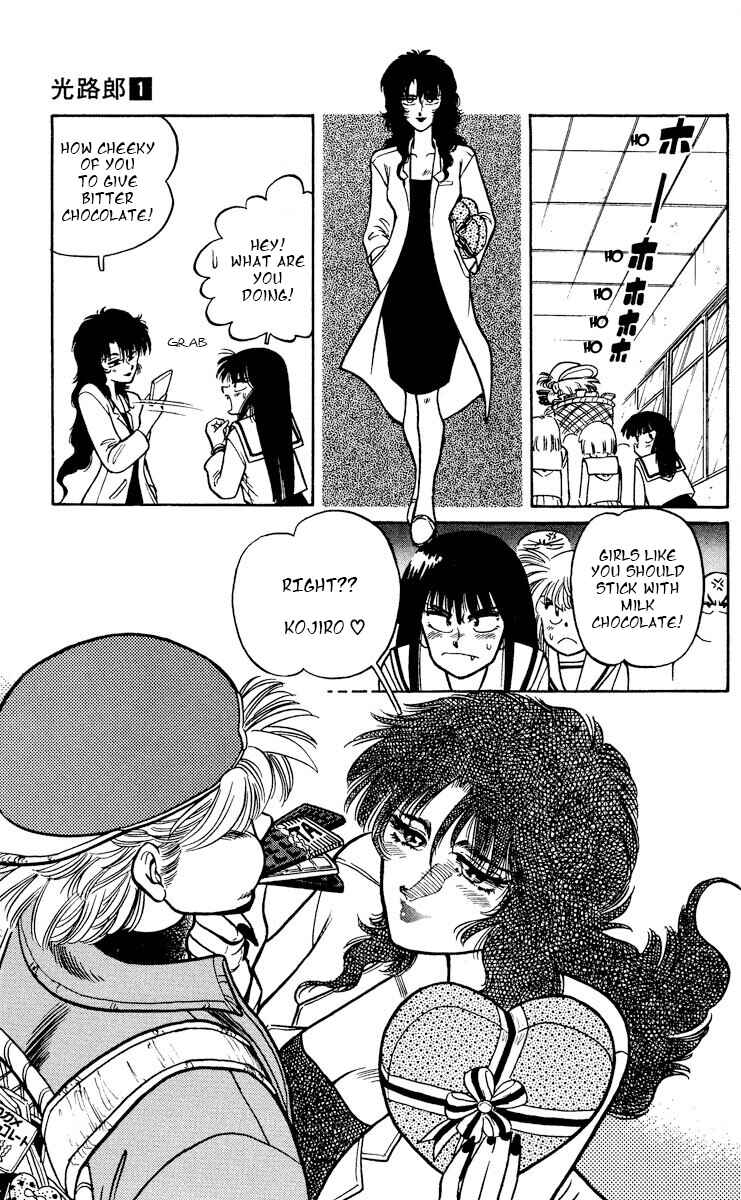 Page 17 Chapter 4 KOUJIRO