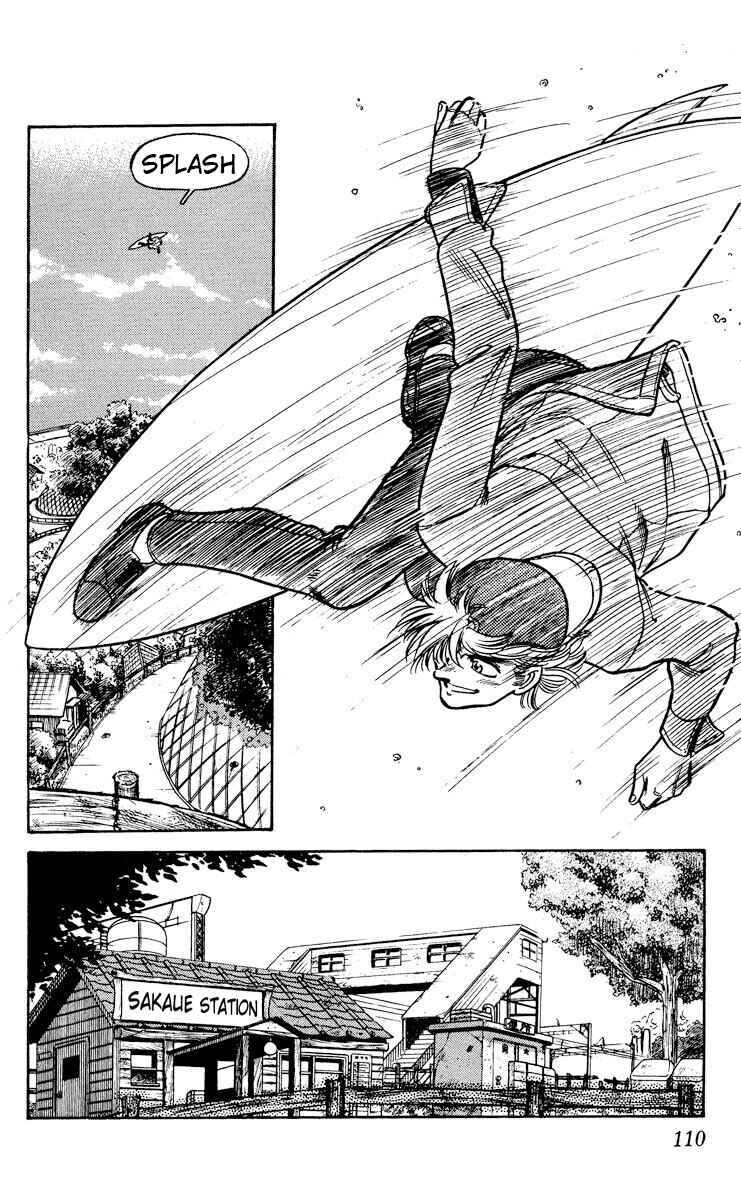 Page 2 Chapter 4 KOUJIRO