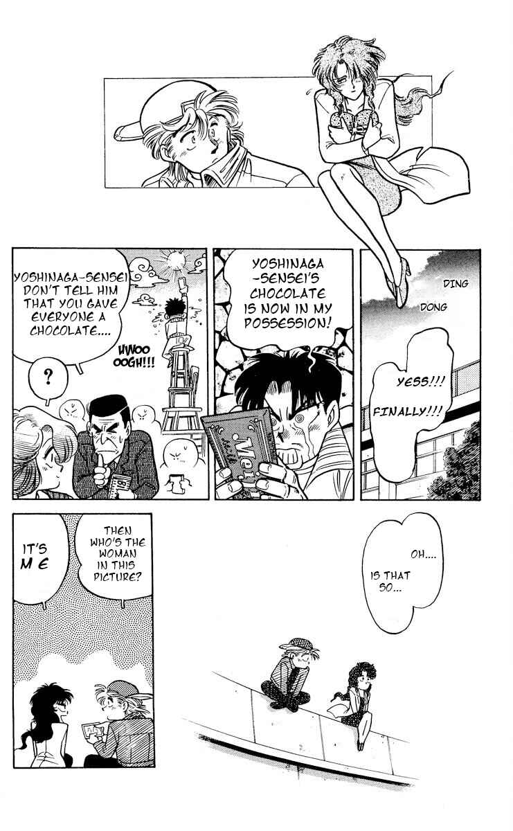 Page 22 Chapter 4 KOUJIRO