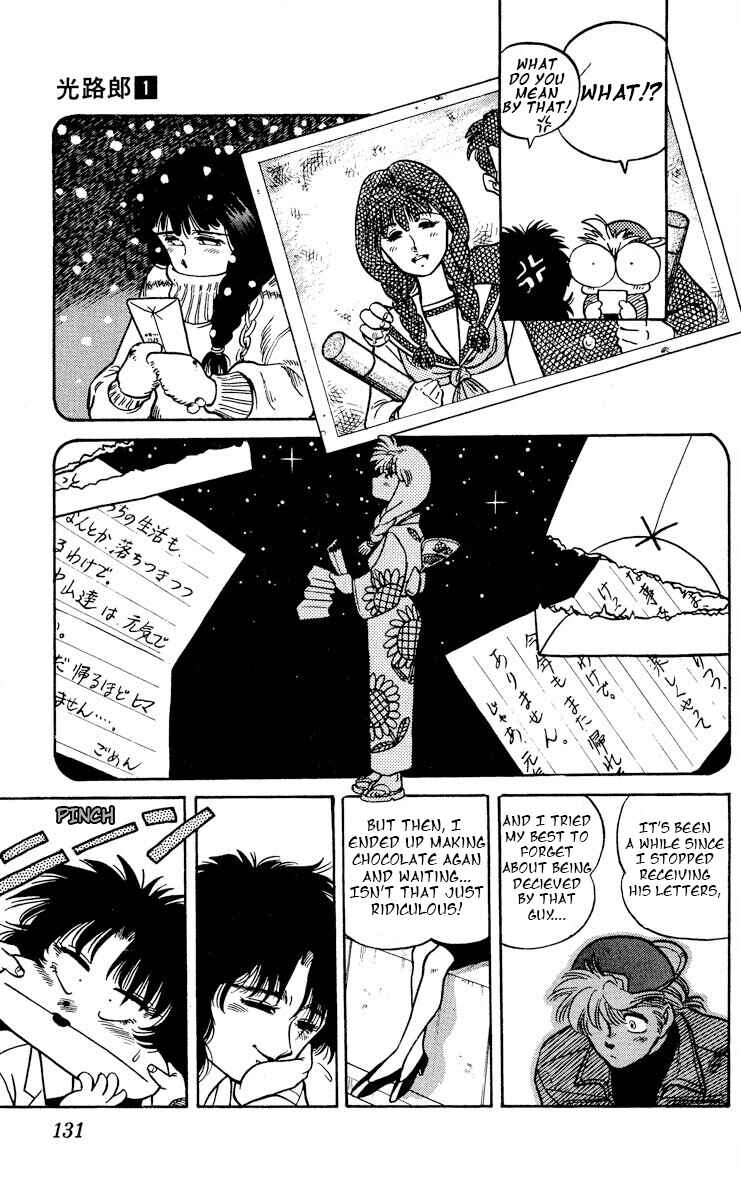 Page 23 Chapter 4 KOUJIRO