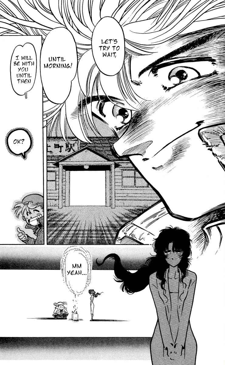 Page 29 Chapter 4 KOUJIRO