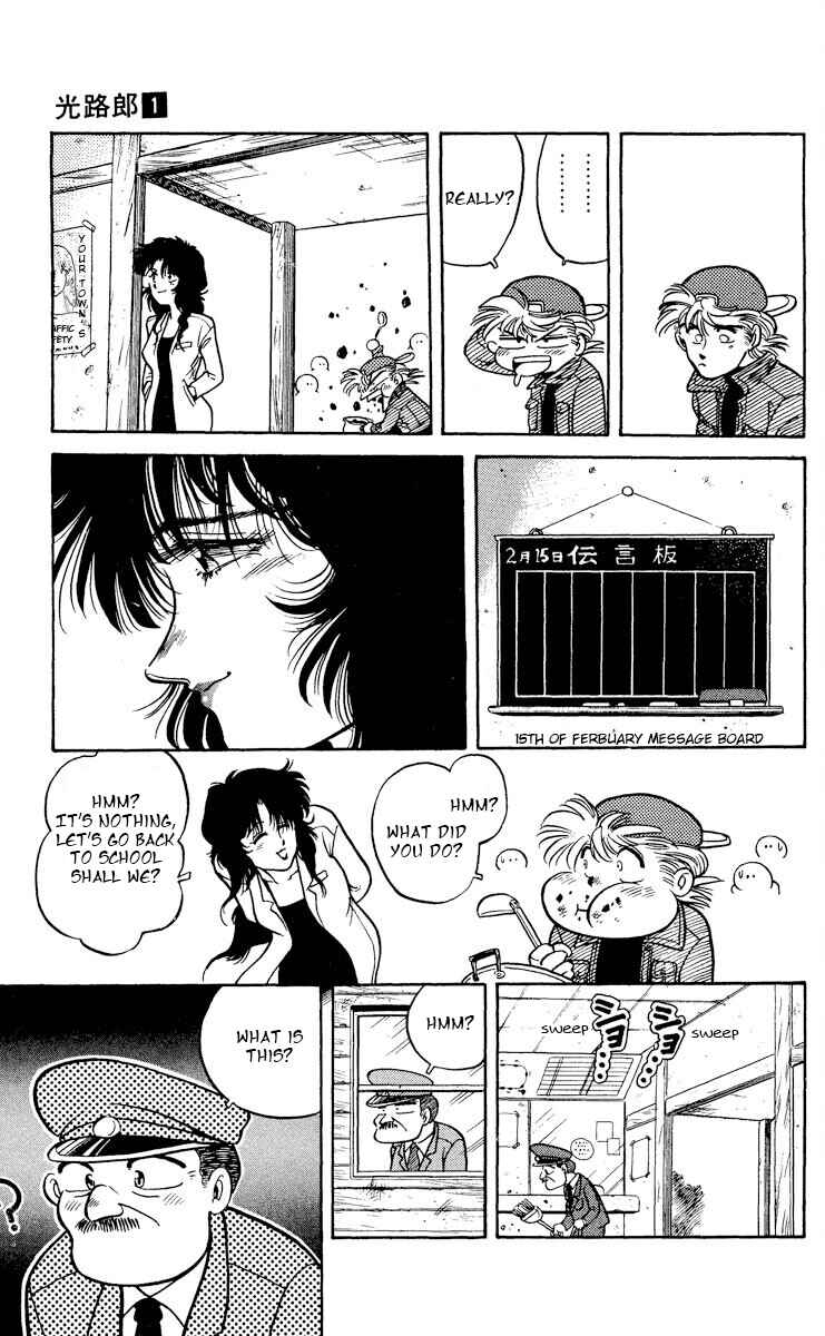 Page 31 Chapter 4 KOUJIRO