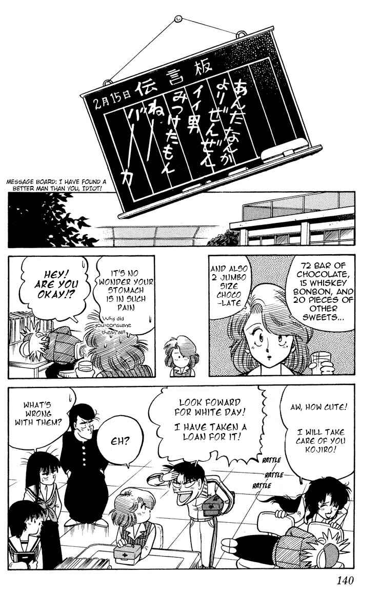 Page 32 Chapter 4 KOUJIRO