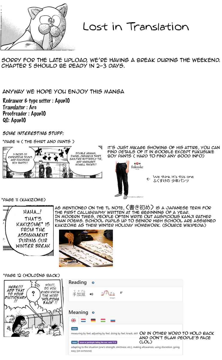 Page 33 Chapter 4 KOUJIRO