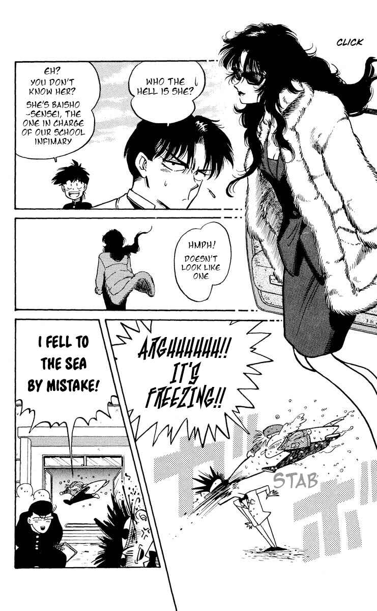 Page 6 Chapter 4 KOUJIRO