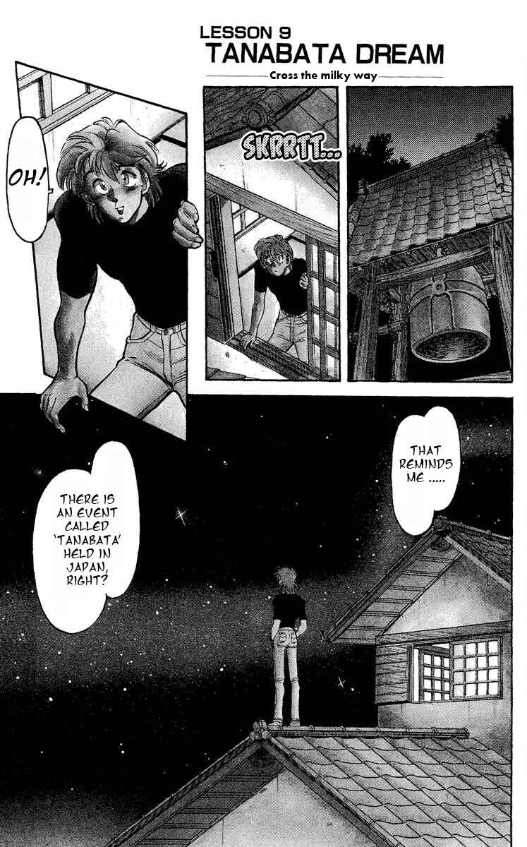 Page 1 Chapter 9 KOUJIRO