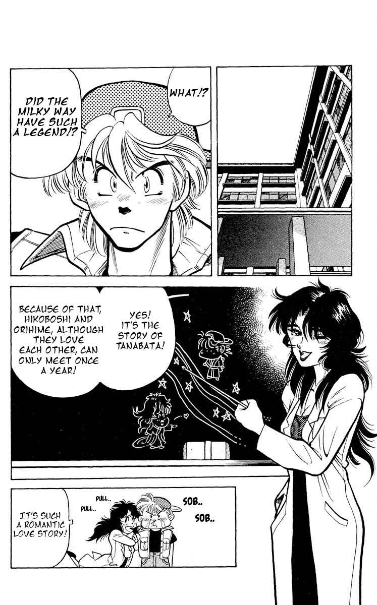Page 10 Chapter 9 KOUJIRO
