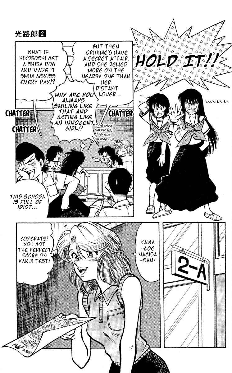 Page 11 Chapter 9 KOUJIRO