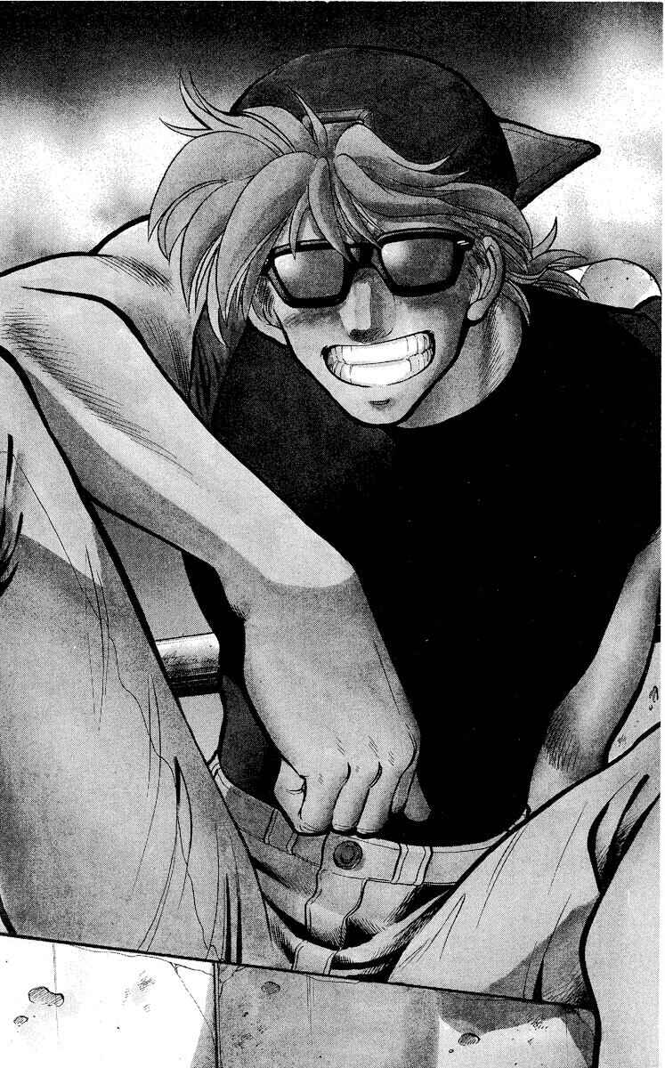 Page 2 Chapter 9 KOUJIRO