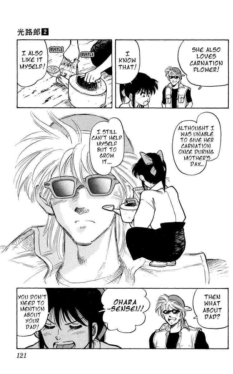 Page 21 Chapter 9 KOUJIRO