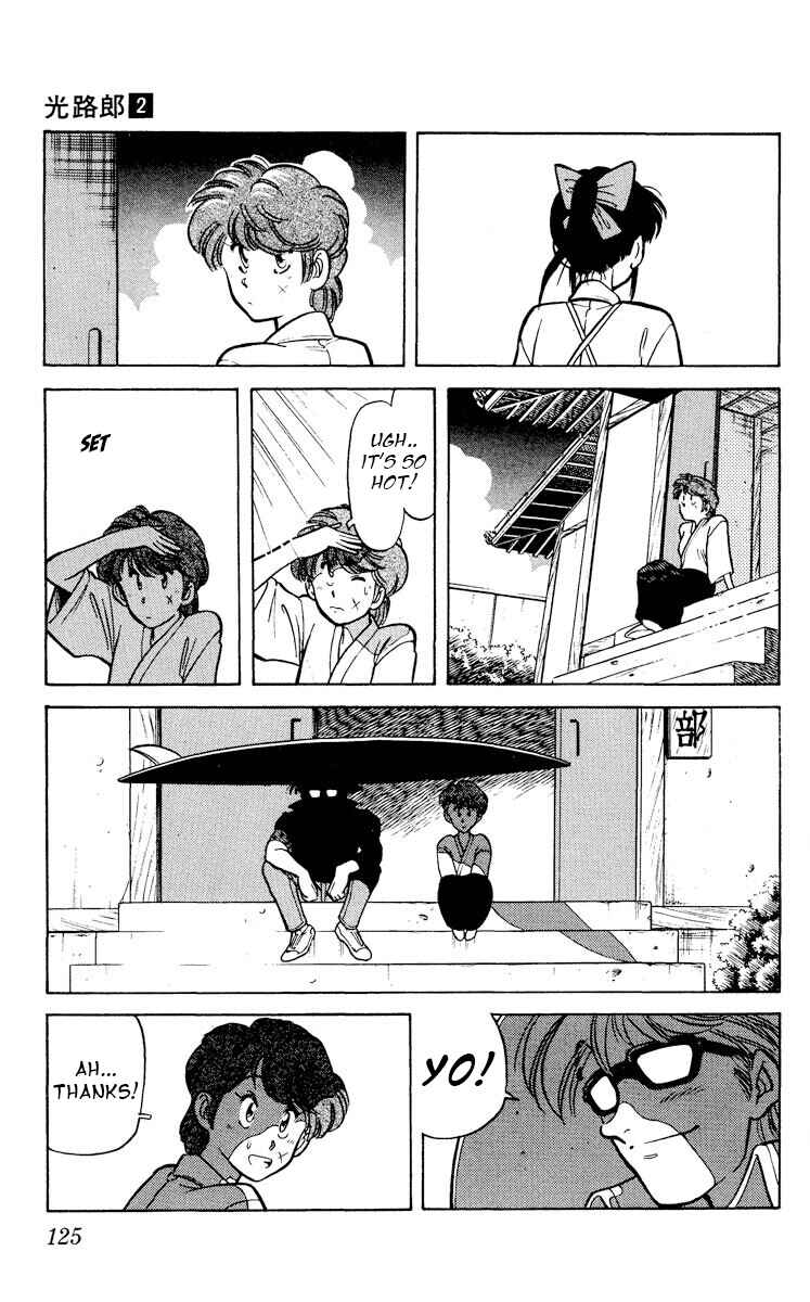 Page 25 Chapter 9 KOUJIRO