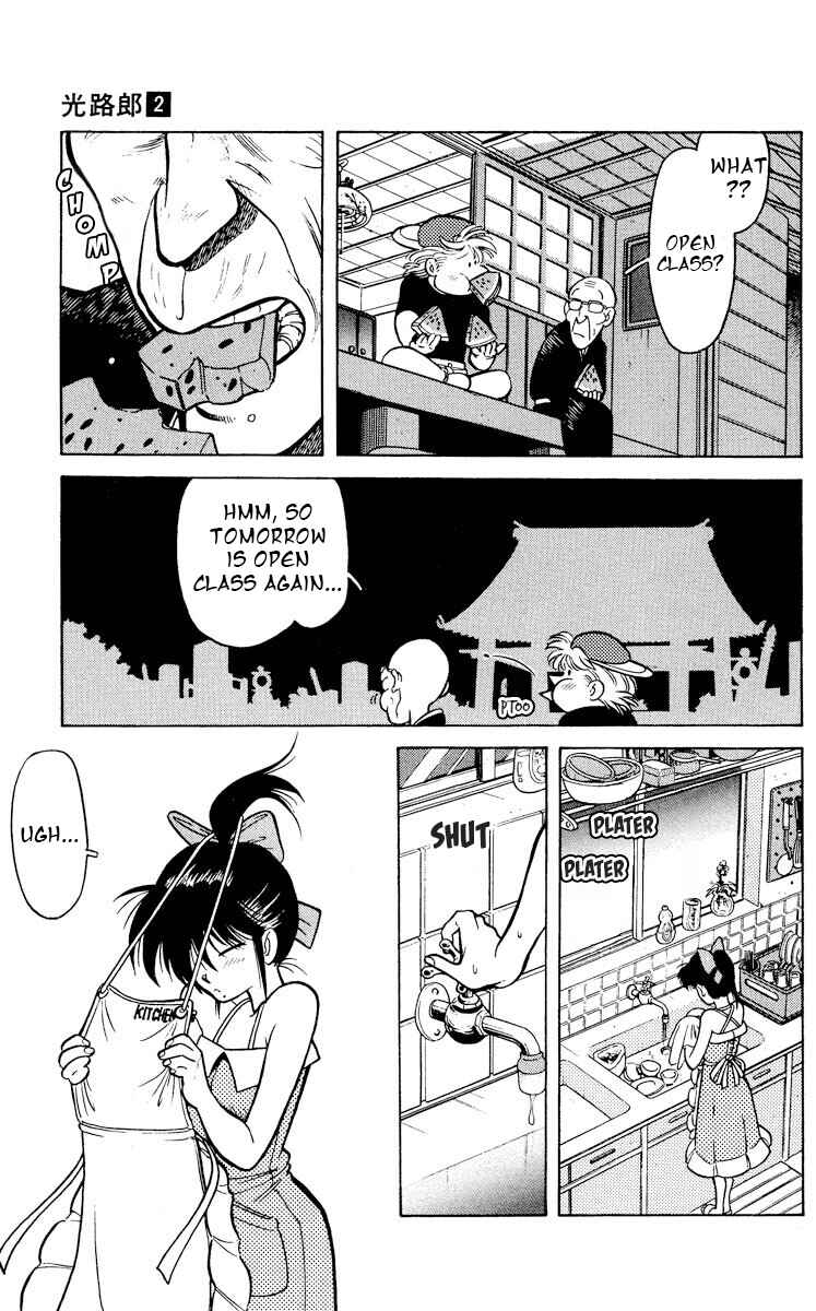 Page 29 Chapter 9 KOUJIRO