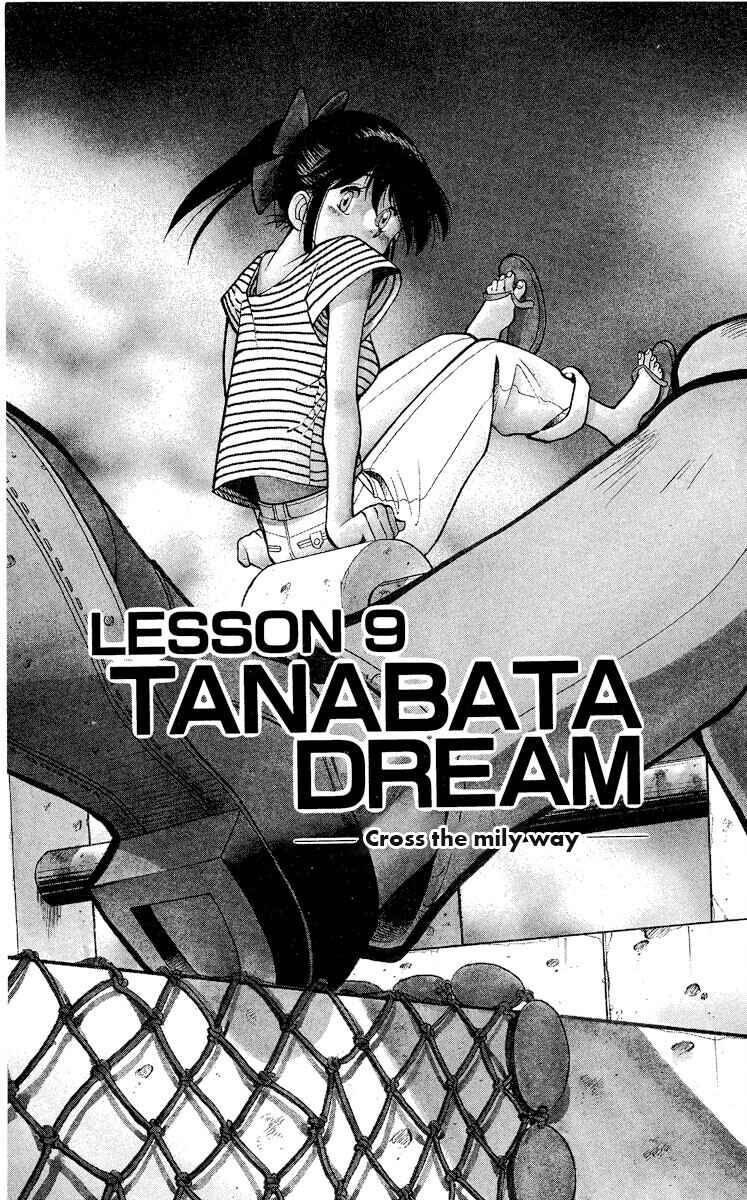 Page 3 Chapter 9 KOUJIRO