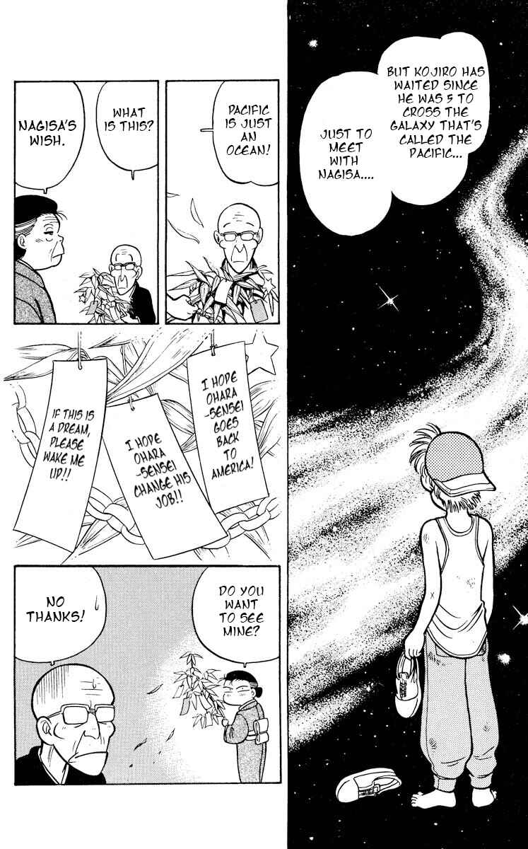 Page 36 Chapter 9 KOUJIRO