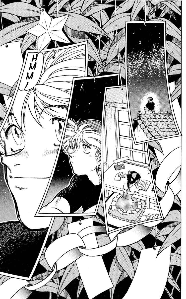 Page 37 Chapter 9 KOUJIRO