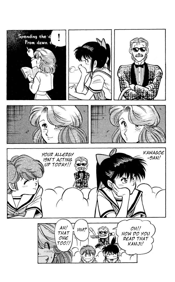 Page 42 Chapter 9 KOUJIRO