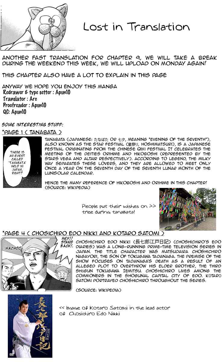 Page 43 Chapter 9 KOUJIRO