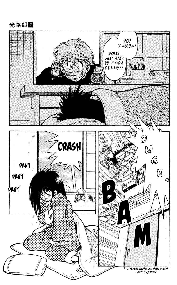 Page 7 Chapter 9 KOUJIRO