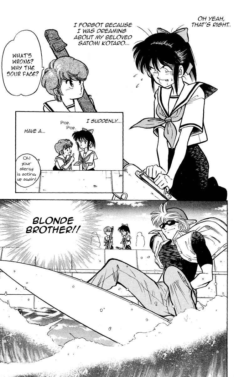 Page 9 Chapter 9 KOUJIRO
