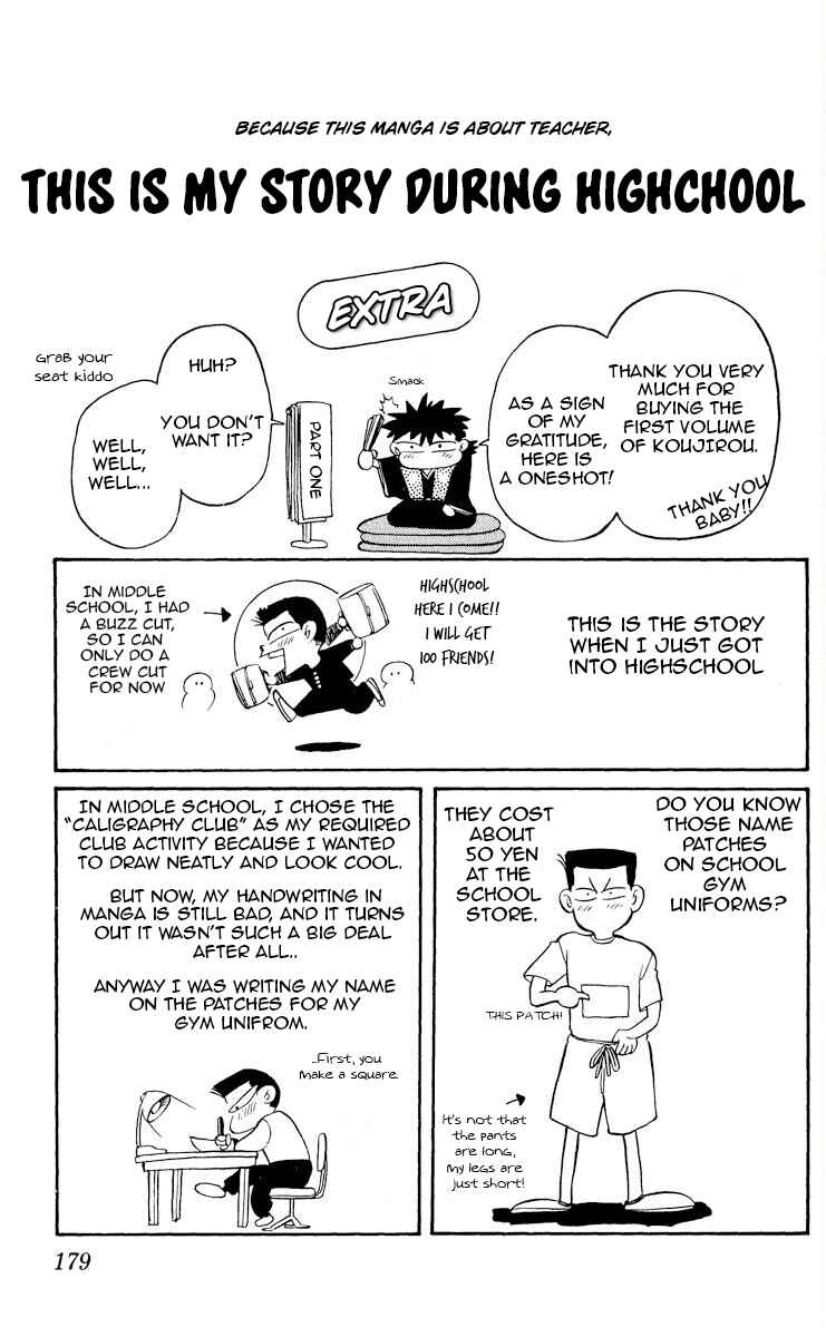 Page 1 Chapter 5.5 KOUJIRO
