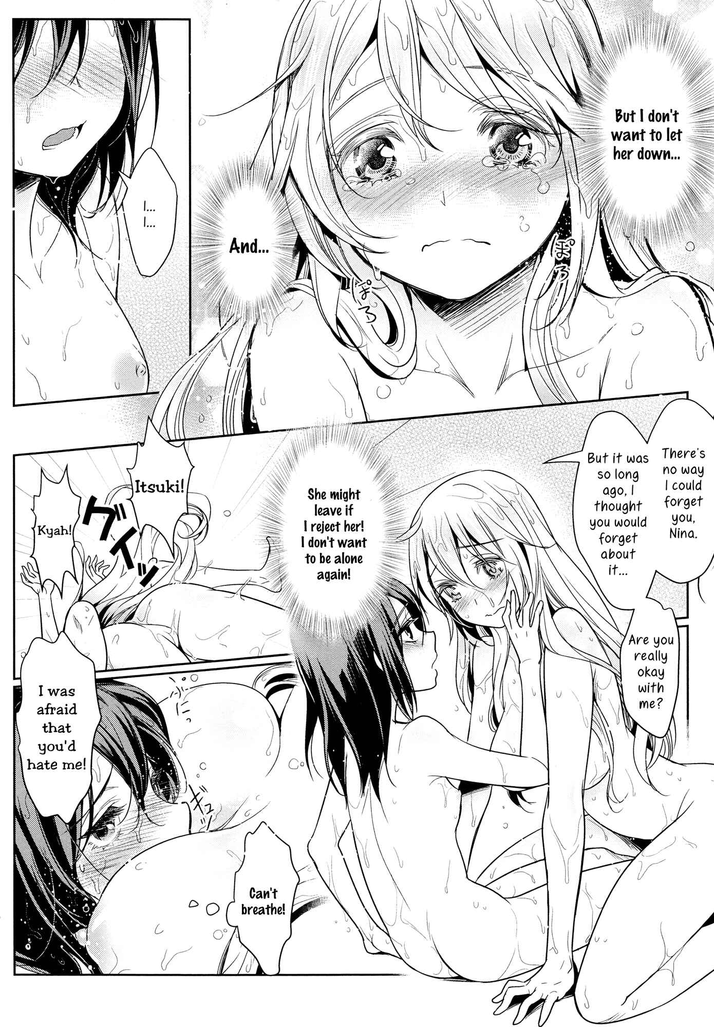 Page 14 Chapter 1 Dekoboko Joshi