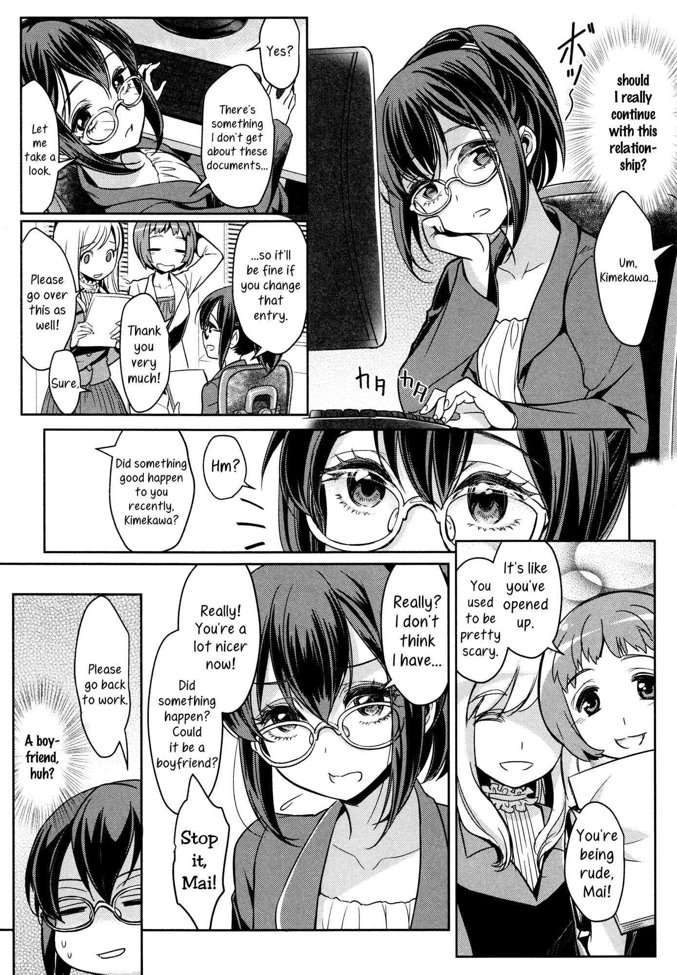 Page 2 Chapter 2 Dekoboko Joshi