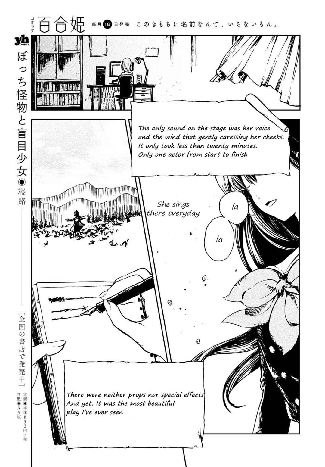 Page 13 Chapter Unknown_46c9 Na no Hanabatake to Hakashirube