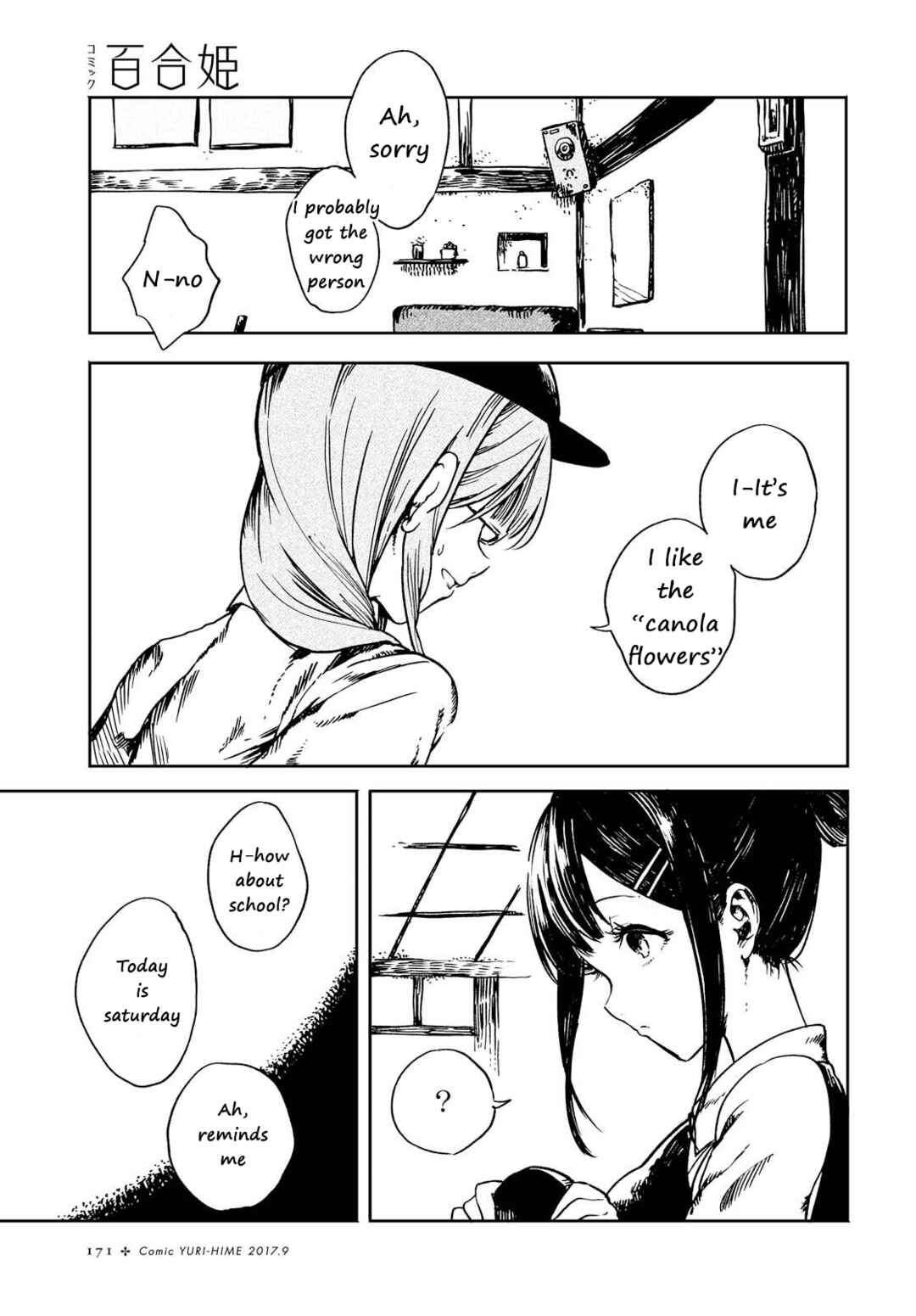 Page 19 Chapter Unknown_46c9 Na no Hanabatake to Hakashirube