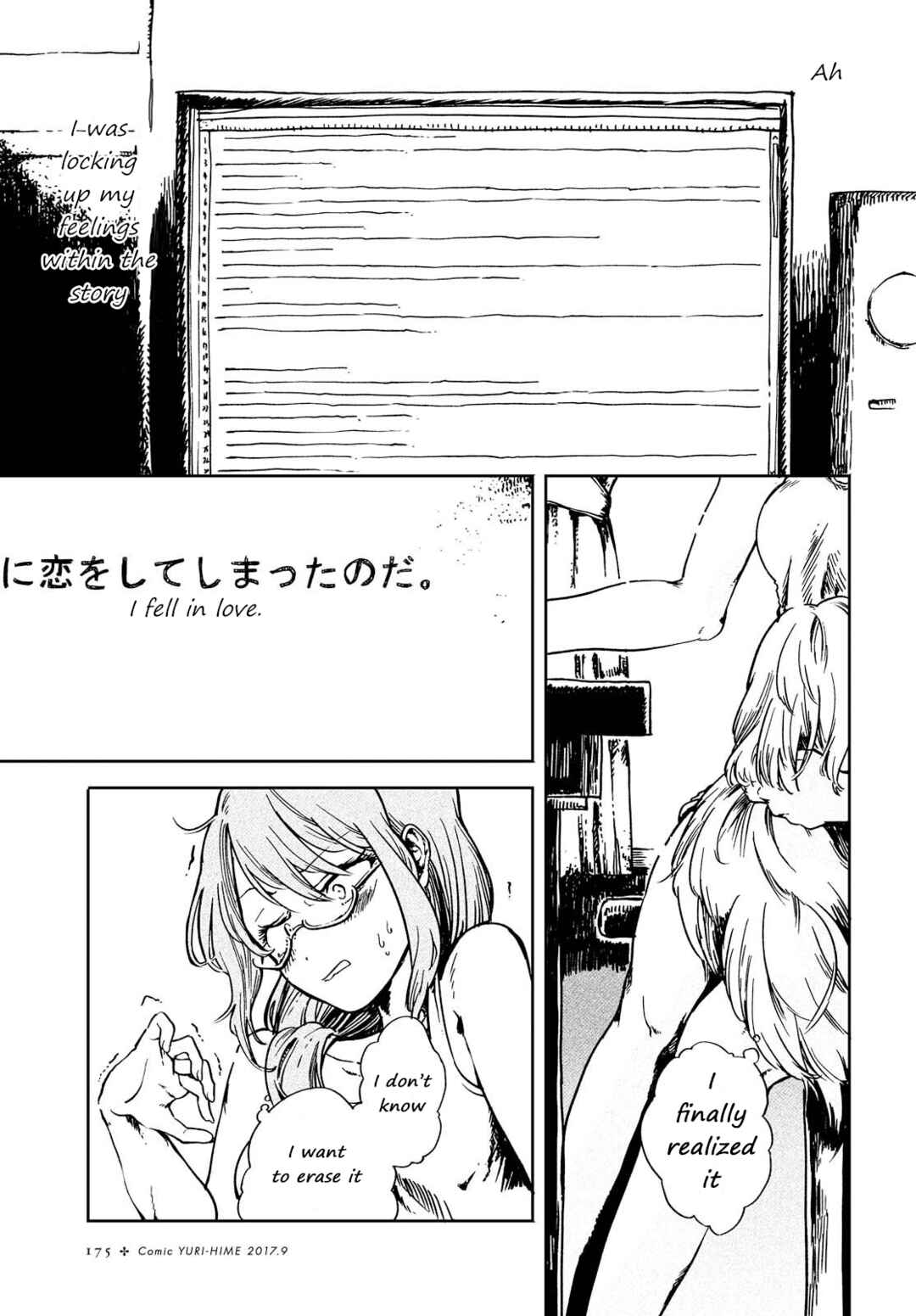 Page 23 Chapter Unknown_46c9 Na no Hanabatake to Hakashirube