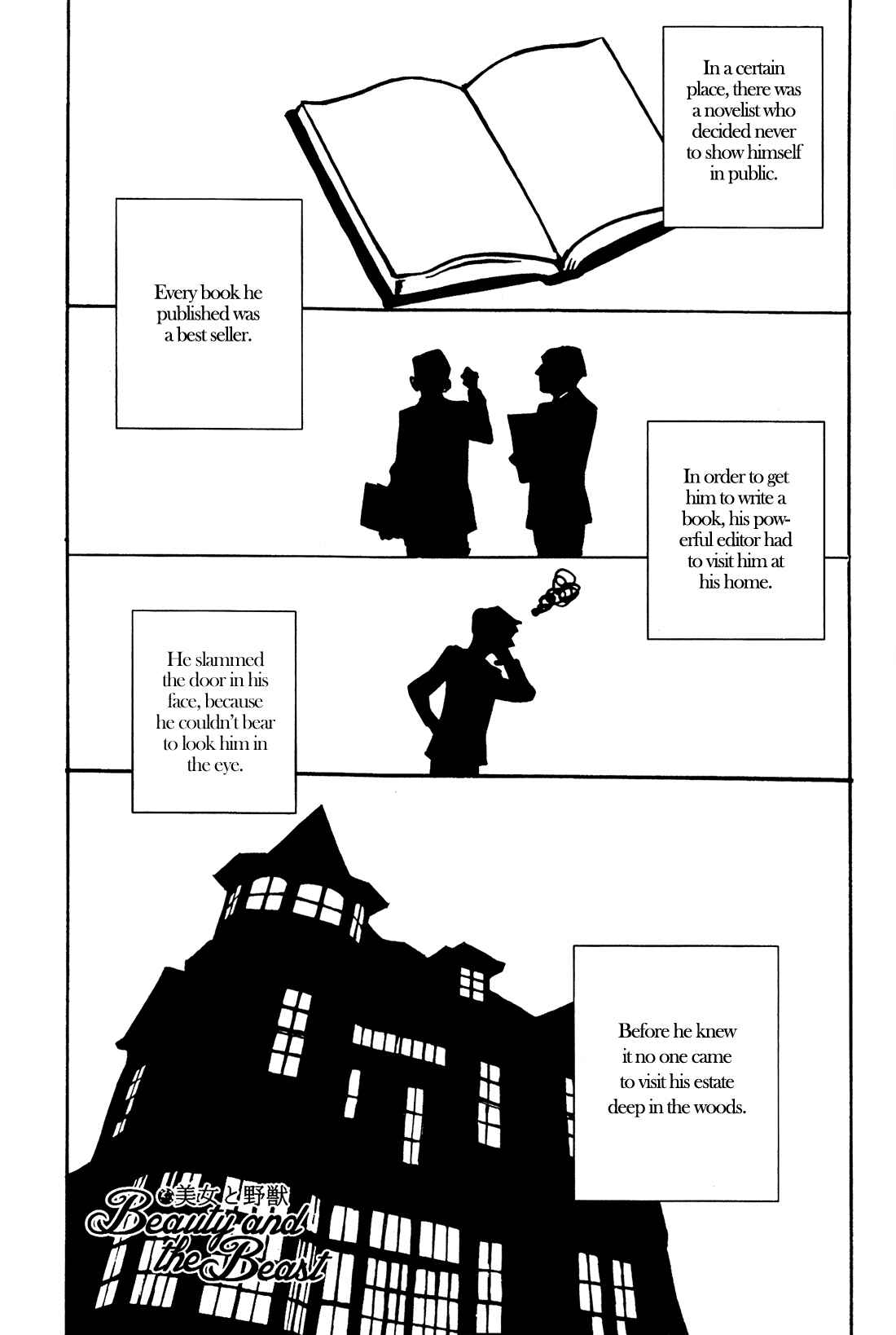 Page 3 Chapter 4 Ever After