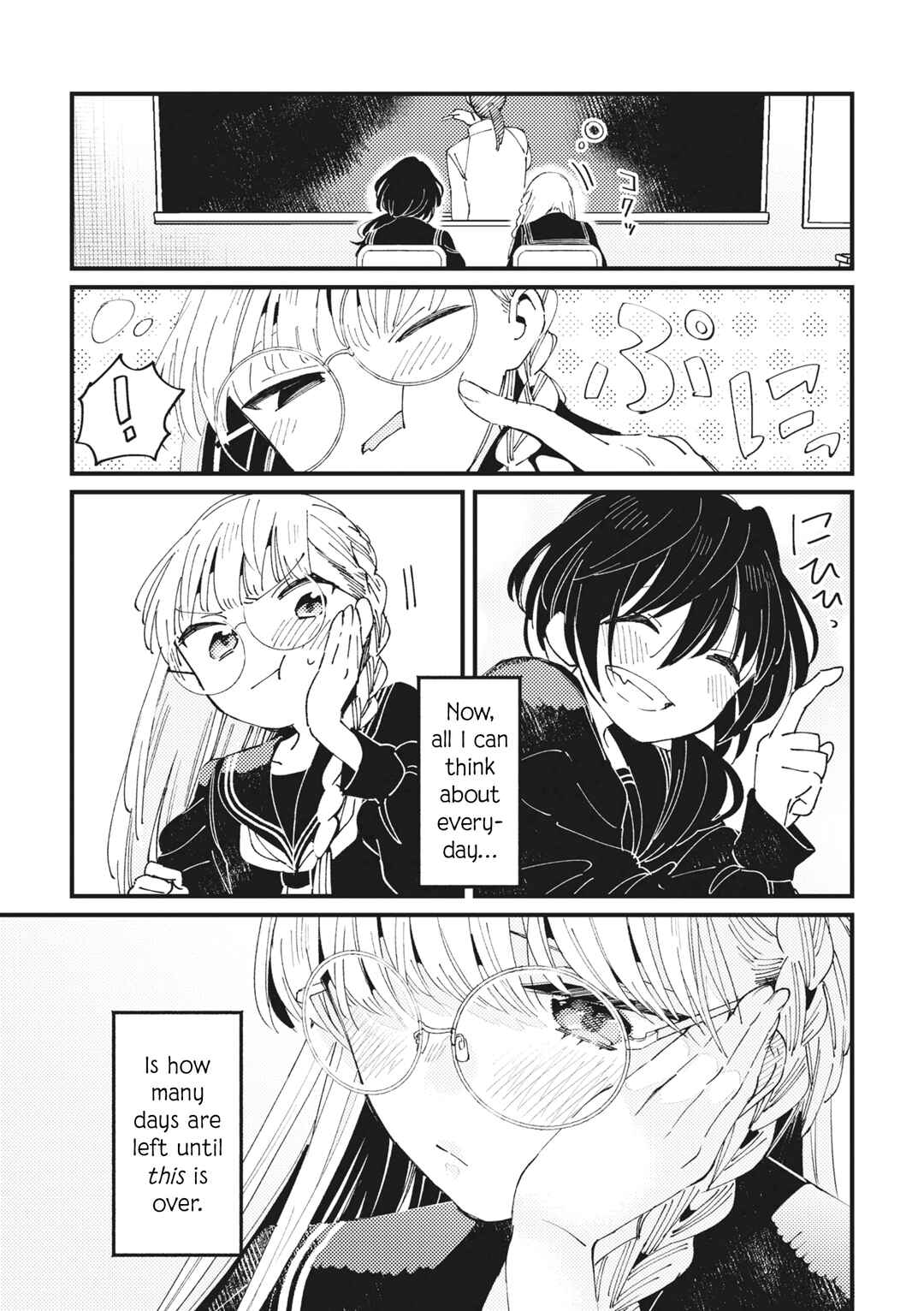 Page 21 Chapter 8 Tonari no Seki ga Sukina Hito Datta Gakusei Yuri Anthology