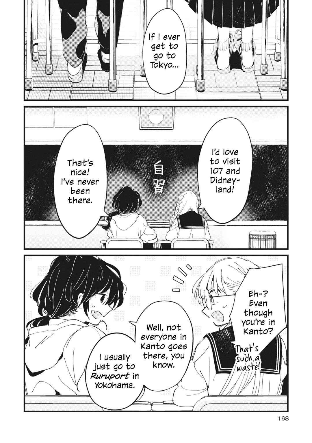 Page 22 Chapter 8 Tonari no Seki ga Sukina Hito Datta Gakusei Yuri Anthology