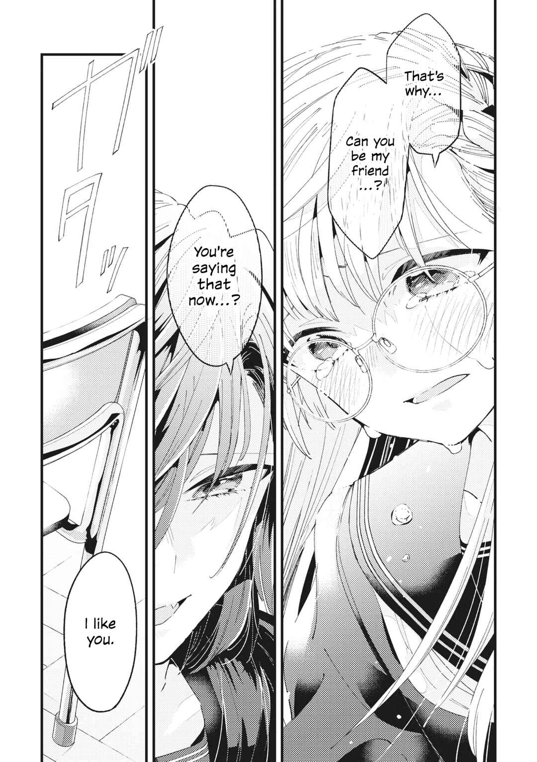 Page 28 Chapter 8 Tonari no Seki ga Sukina Hito Datta Gakusei Yuri Anthology