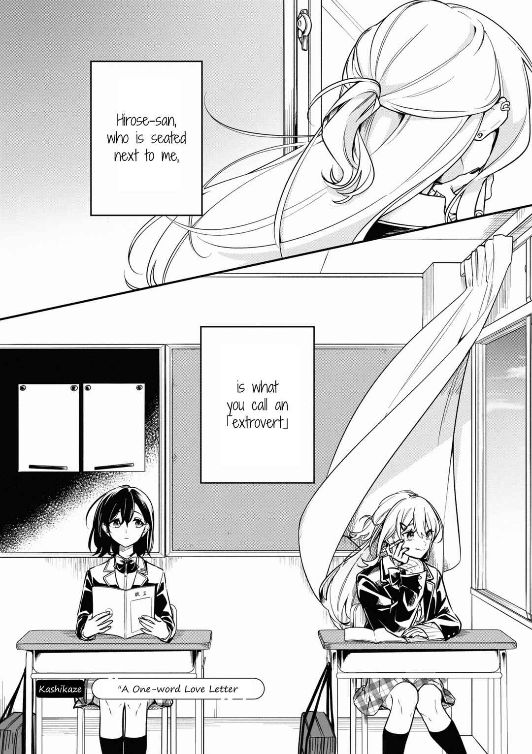 Page 1 Chapter 2 Tonari no Seki ga Sukina Hito Datta Gakusei Yuri Anthology