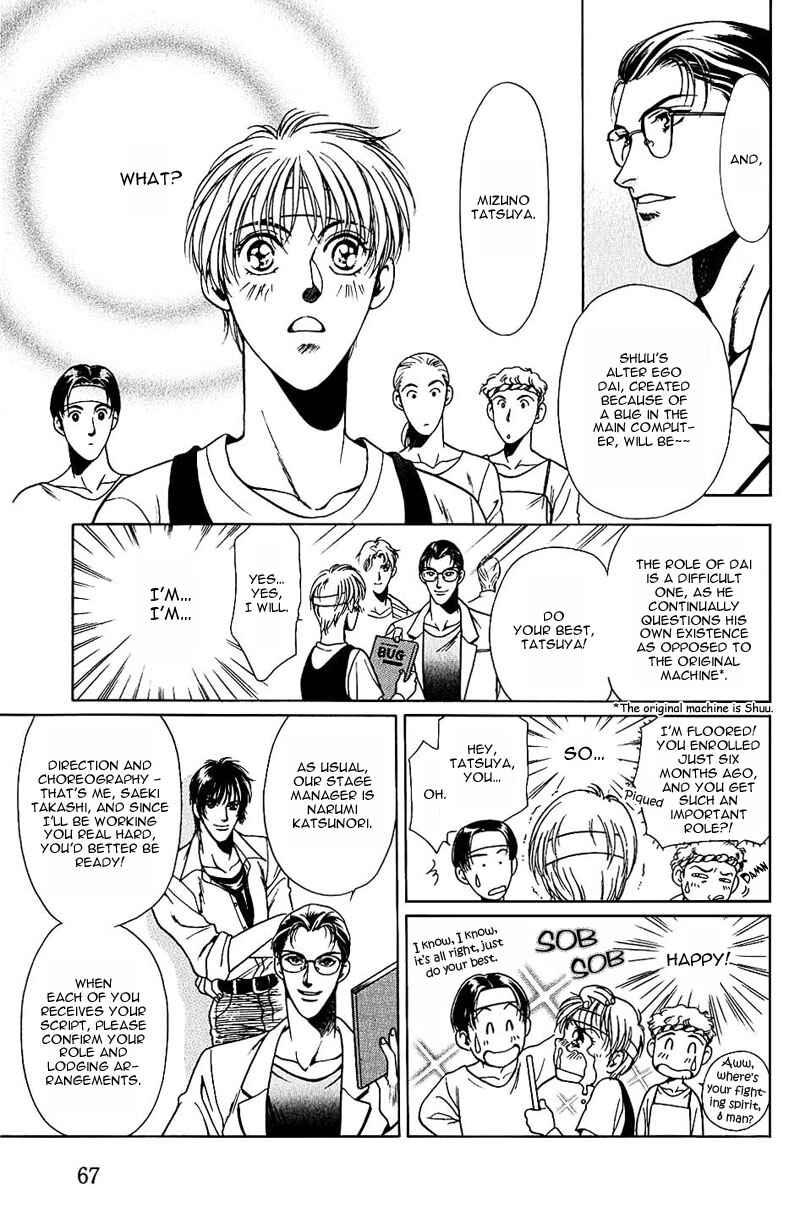 Page 7 Chapter 3 Ill do it Tonight!