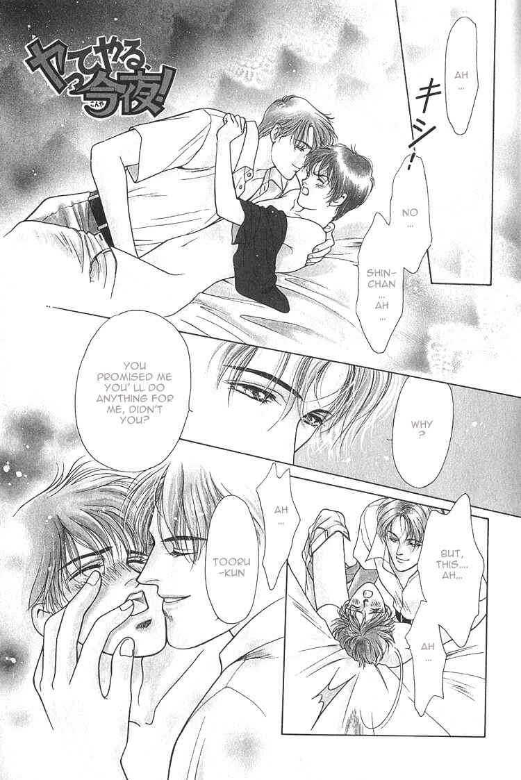 Page 5 Chapter 1 Ill do it Tonight!