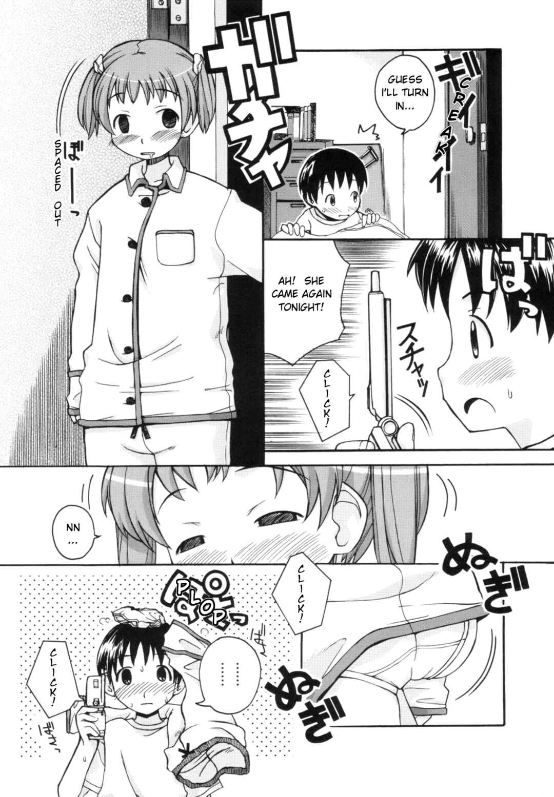 Page 5 Chapter 2 My Sweet Sister