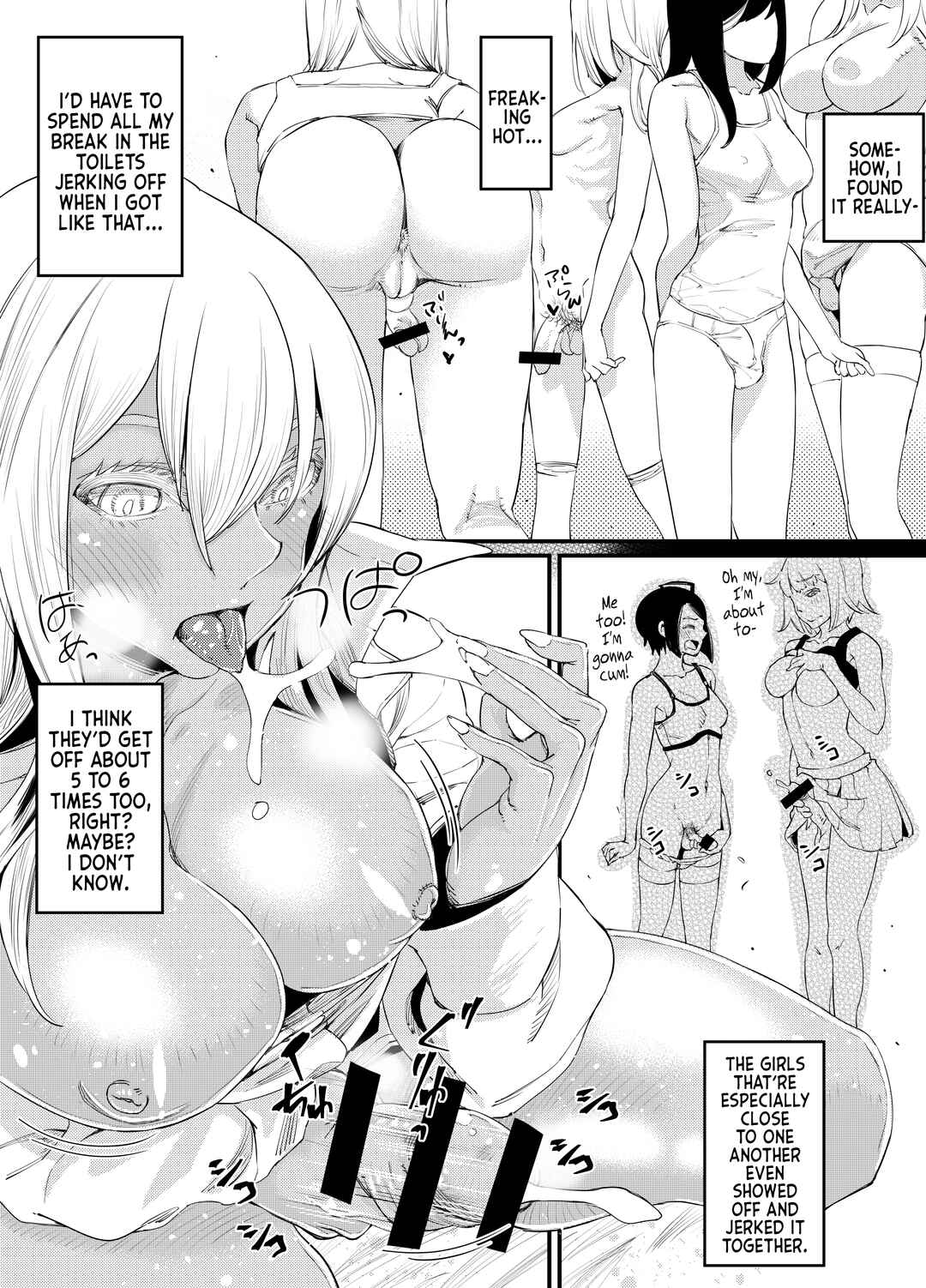 Page 13 Chapter 1 Gyaru To Incho