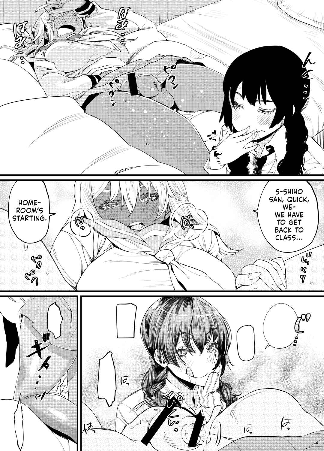 Page 33 Chapter 1 Gyaru To Incho