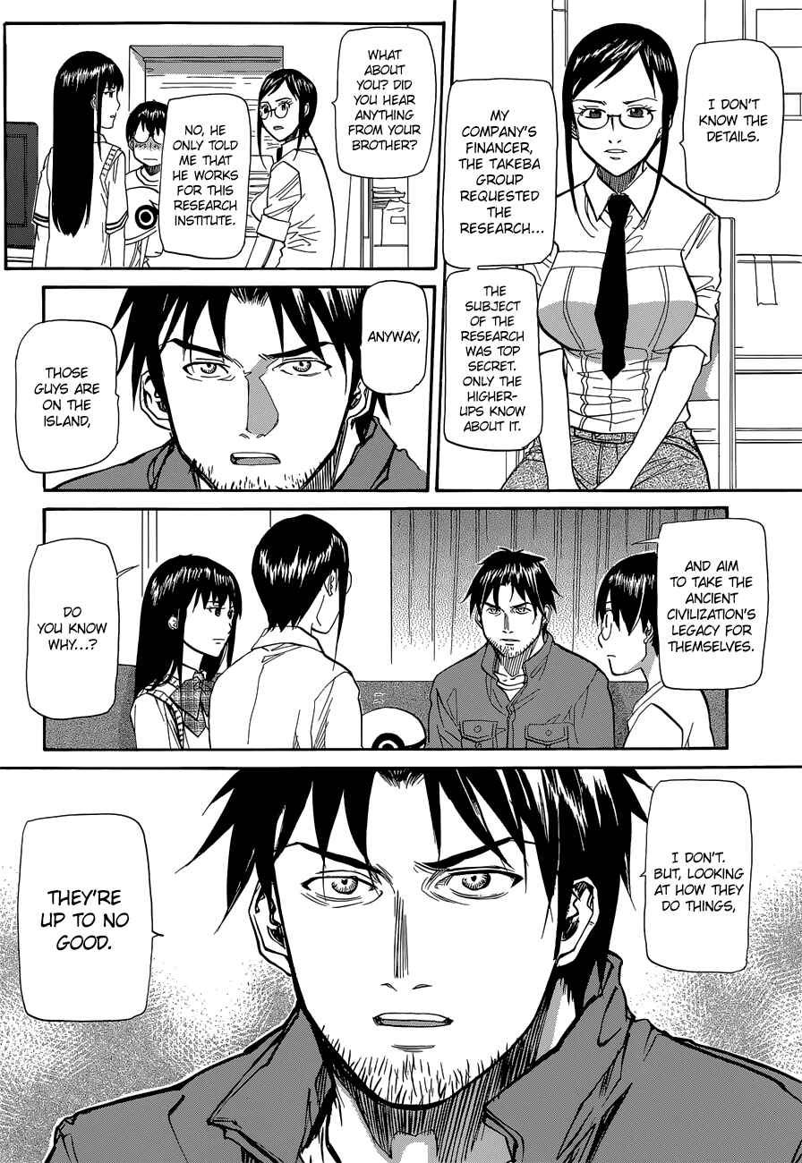 Page 7 Chapter 3 Blue, Blue, Átopos