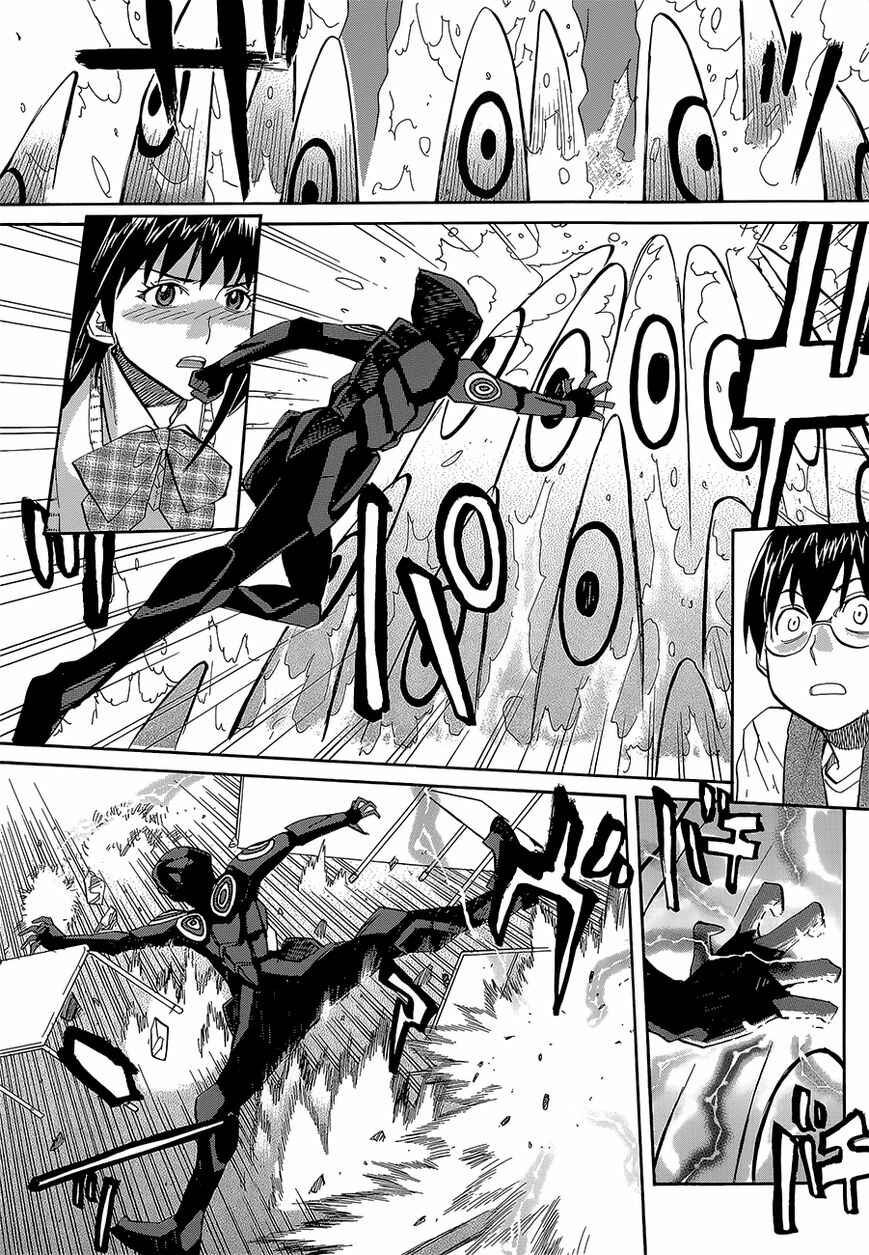 Page 6 Chapter 2 Blue, Blue, Átopos