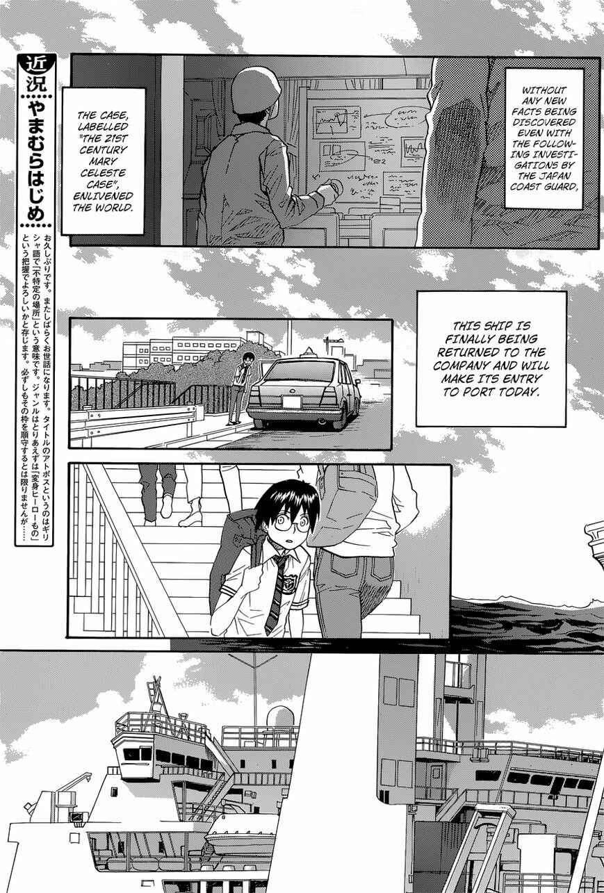 Page 6 Chapter 1 Blue, Blue, Átopos