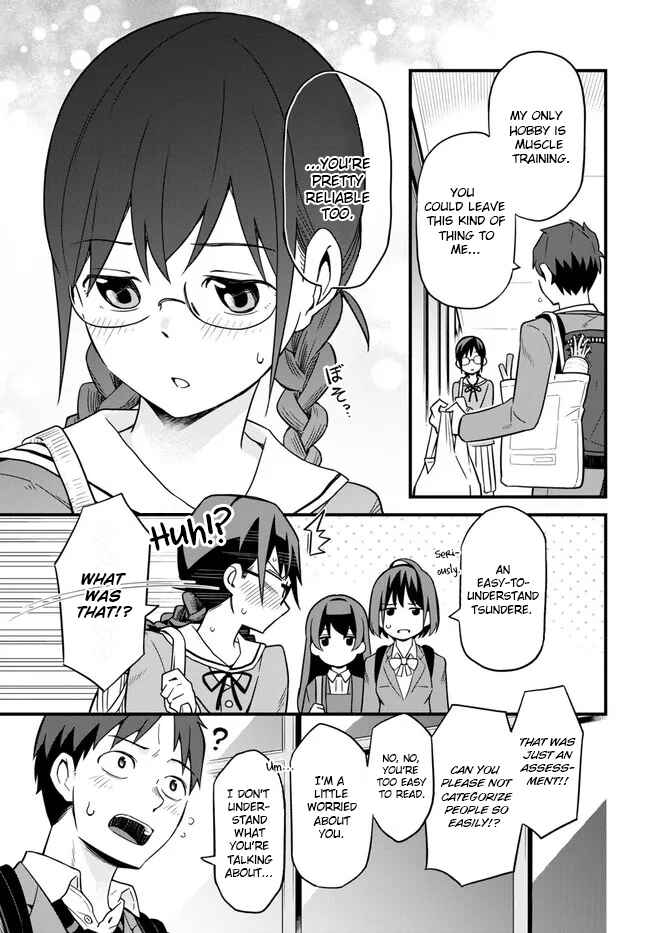 Page 23 Chapter 2 Imouto ni Kiiteminai to