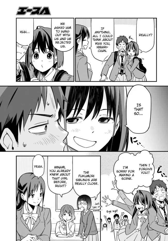 Page 7 Chapter 2 Imouto ni Kiiteminai to