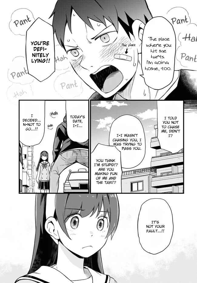 Page 17 Chapter 6 Imouto ni Kiiteminai to
